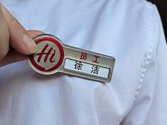 -海底捞火锅(百利广场店)