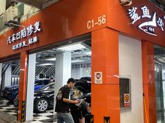 -鲨鱼皮汽车凹陷玻璃修复(静安店)