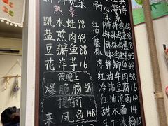 -艺味深尝(云锦路店)