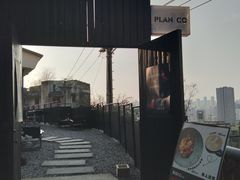 -PLAN CO