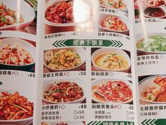-农耕记·湖南土菜(龙岗熙和园店)