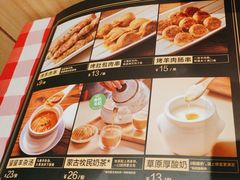 -西贝(武汉天地店)