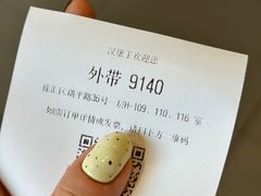 -汉堡王(徐汇绿地缤纷店)