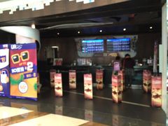 -博纳UA影城(KK Mall店)