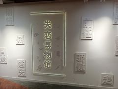 -上海外滩星空失恋减压馆(外滩旗舰馆)