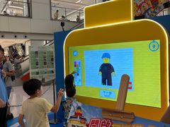 -新城市广场