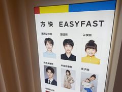 -方快-照相馆(189弄广场店)