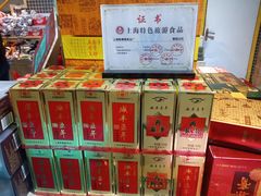 -上海梨膏糖商店(豫园商城店)