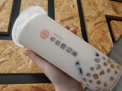 黑糖小芋圆奶茶-书亦烧仙草(嘉新大厦店)