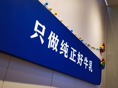 -波比艾斯(国金街店)
