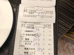 账单-新海利(北岭店)