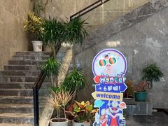 -苏州人家·精致苏帮菜(斜塘店)