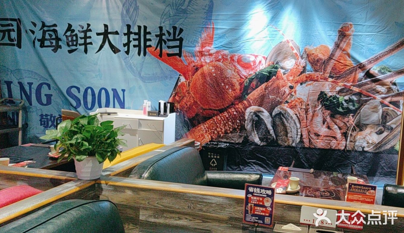 吃小龙虾就选他