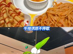 -半秋山西餐厅(巴南万达广场店)