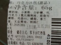 -老大昌(淮海中路店)