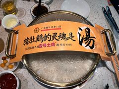 -顺德公广东猪肚鸡·煲仔饭(白石洲店)