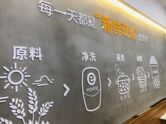 -沪上阿姨鲜果茶(桥头地铁站店)