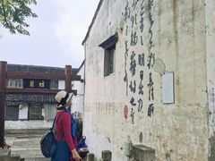 -绍兴书圣故里景区