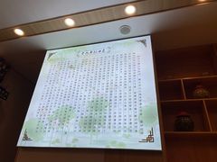 -七椒渔府·特色雅鱼餐厅(雨城店)