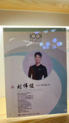 -1001普拉提运动