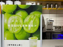 -树夏(鹭洲里店)