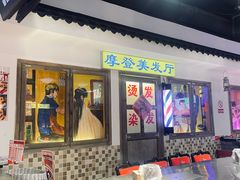 -马路牙子烧烤音乐酒馆(望京店)