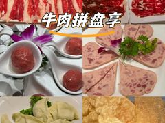 -犇鼎牛潮汕牛肉火锅(新辰里学清路店)