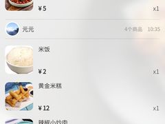 -新白鹿餐厅(松江开元地中海店)