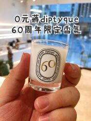 -Diptyque蒂普提克