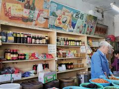 零售区-赵府街副食店