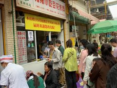 -辣辣小吃豆花米线(大观篆新农贸市场店)