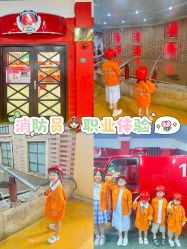 -点点梦想城(金水路店)