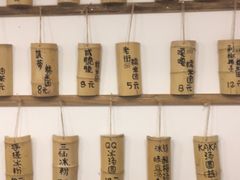 -正南齐北·老街糯米团(洪崖洞店)