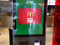 -麦当劳(新王府井店)