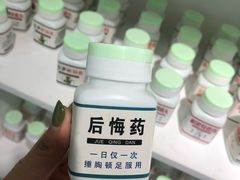 -深圳失恋博物馆再见前任(汇商名苑店)