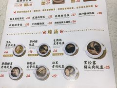 菜单-膳心记-明火四宝煲仔饭(燕南店)