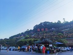 -枇杷园食为鲜火锅(南山店)