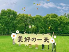 -爱玛宫·家宴