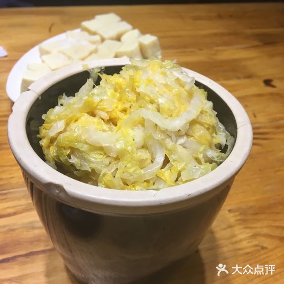 凤吉园乌拉满族火锅(长春总店)