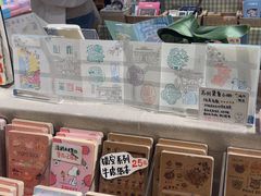 -猫的天空之城概念书店(苏州诚品店)