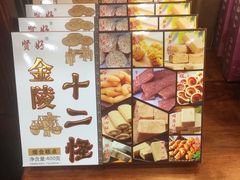 -南京维景国际大酒店咖啡厅