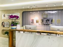 -杭州医巢医疗美容