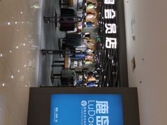 -鹿岛会员店 (龙湖三千集天街店)