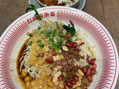 -遇见小面(SM城市广场一期店)