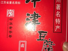-枫泾服务区超市