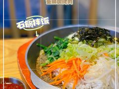 -金顺韩式烤肉·网红烤肉店(广利路店)