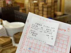 -番禺宾馆丽苑厅