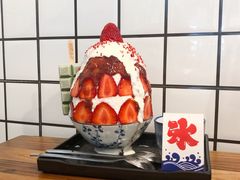 草莓生乳冰-WONDER ICE 萬得冰田(建設路总店)