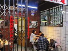 -芈重山老火锅(广州首店)