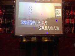 -欢乐时光KTV(东城银座店)